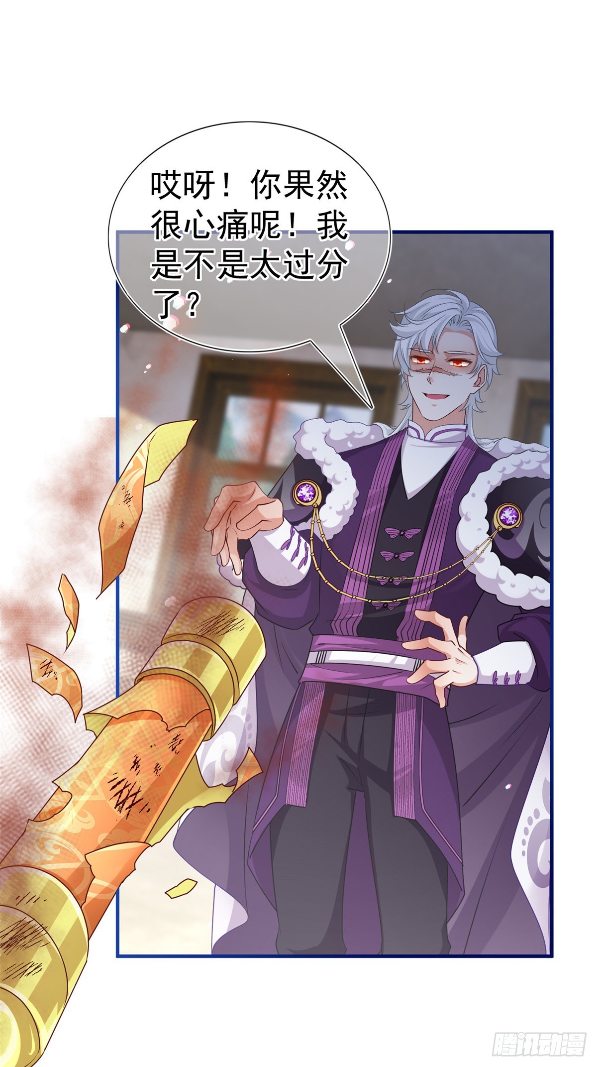 第195话 一定要等我2