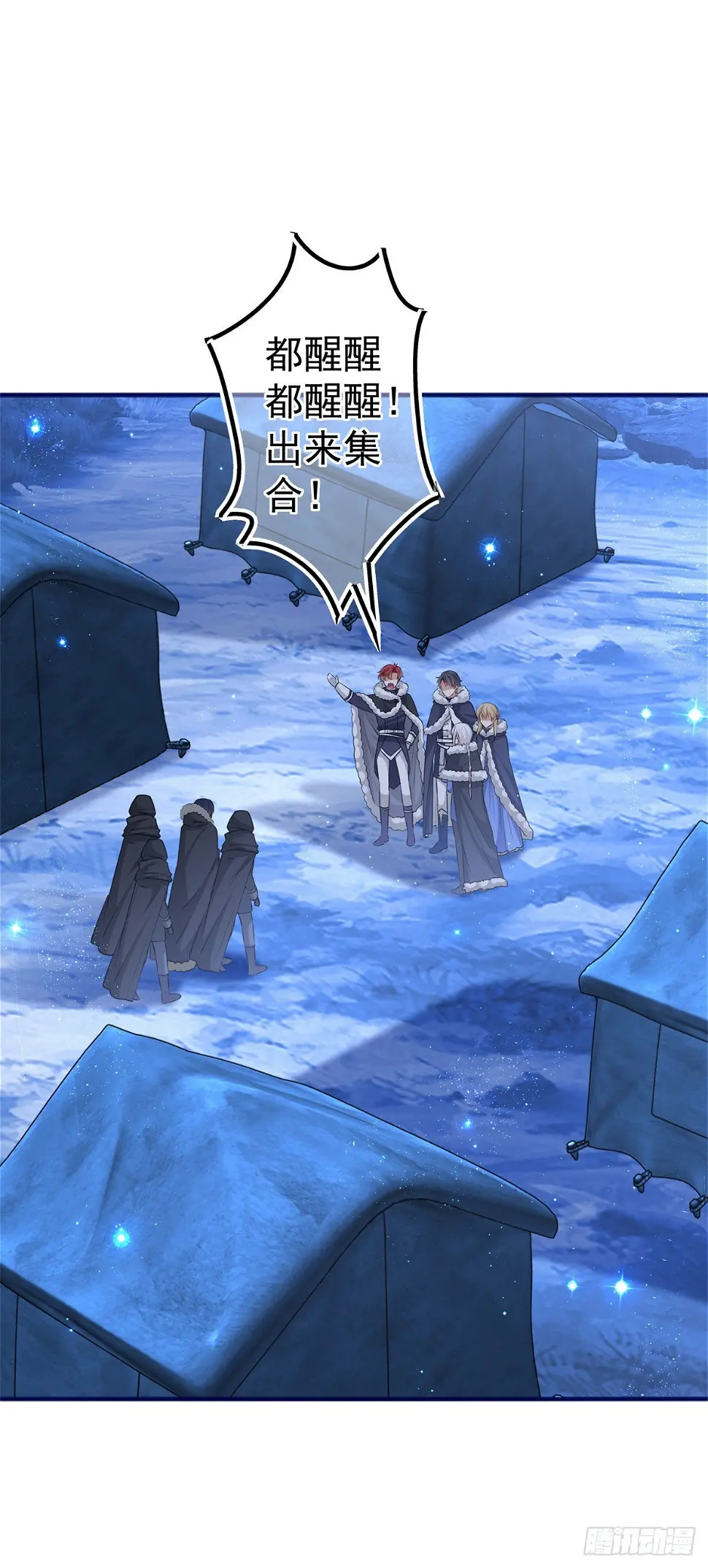 第179话 分头行动11
