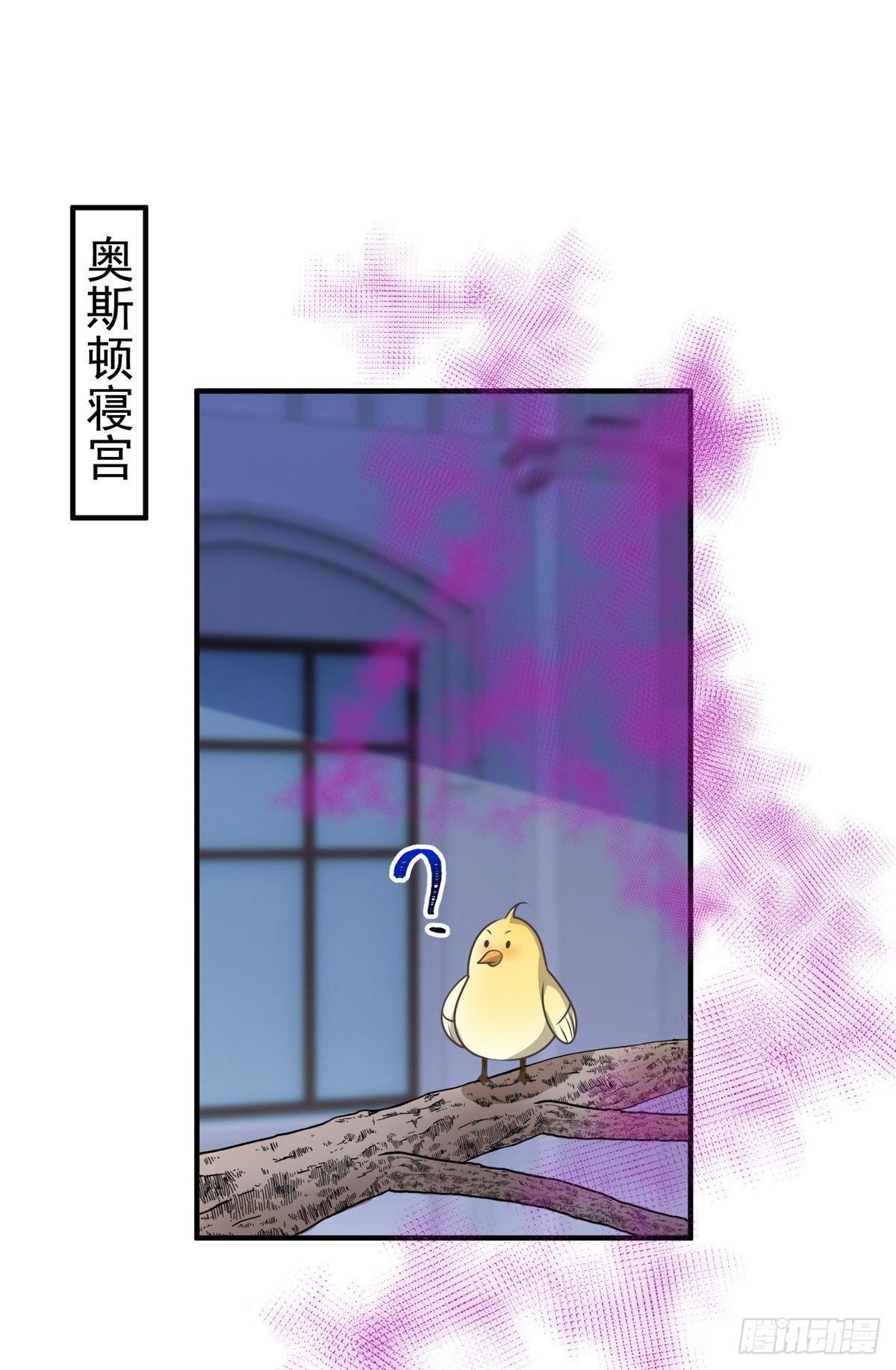 第166话 唐纳斯醒了28