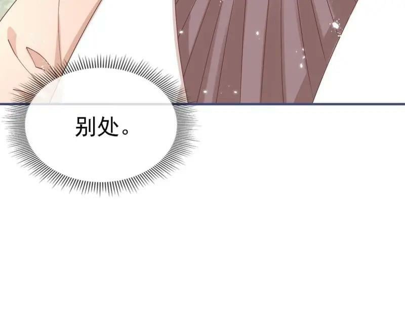 第214话 第212话 那人是唐纳斯？47