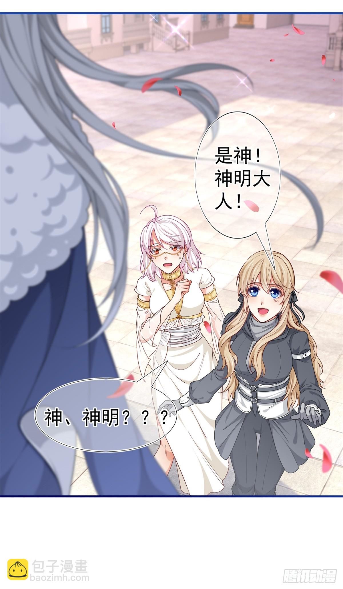 第189话 神之再临18