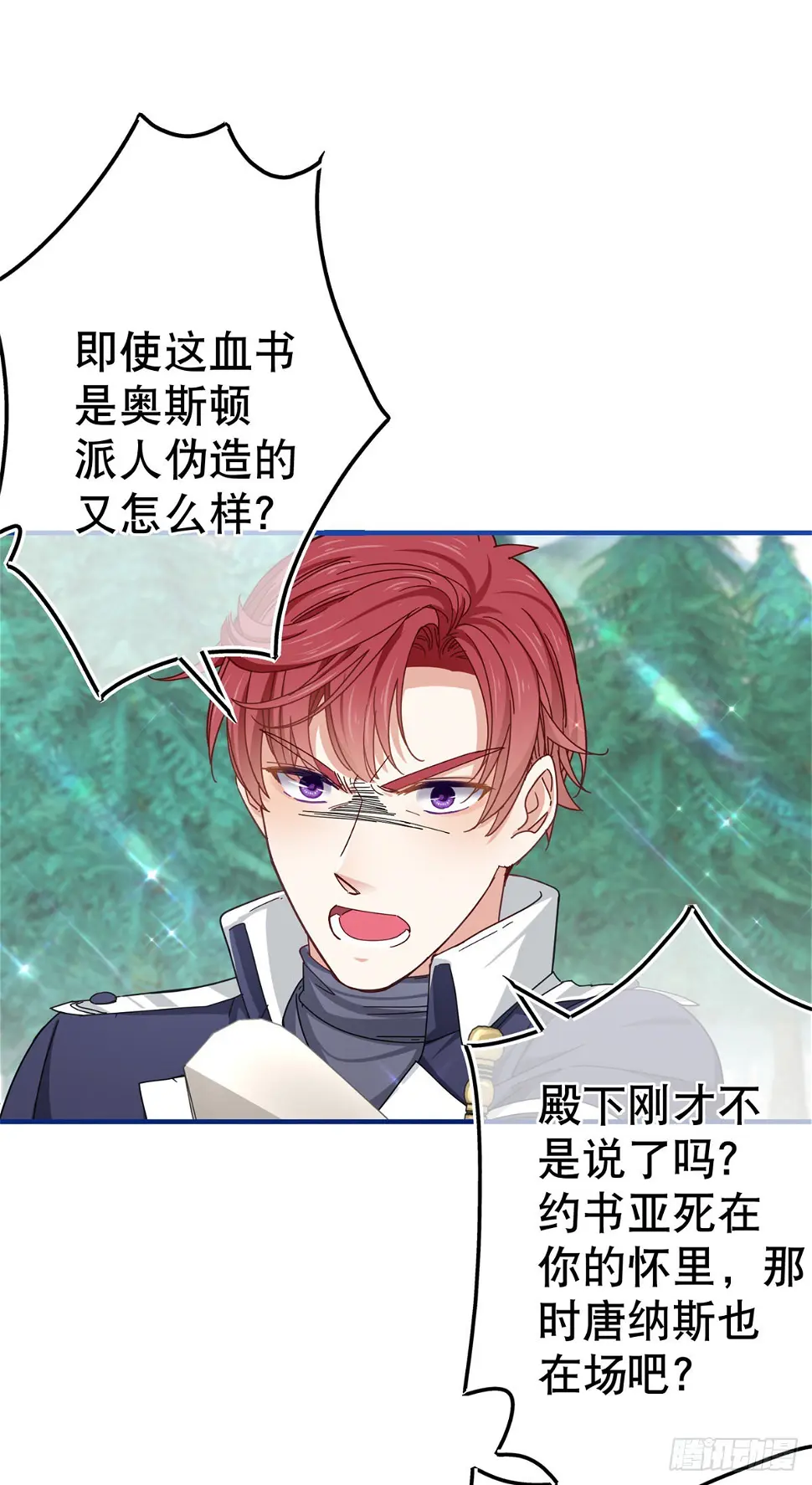第146话 去而复返4