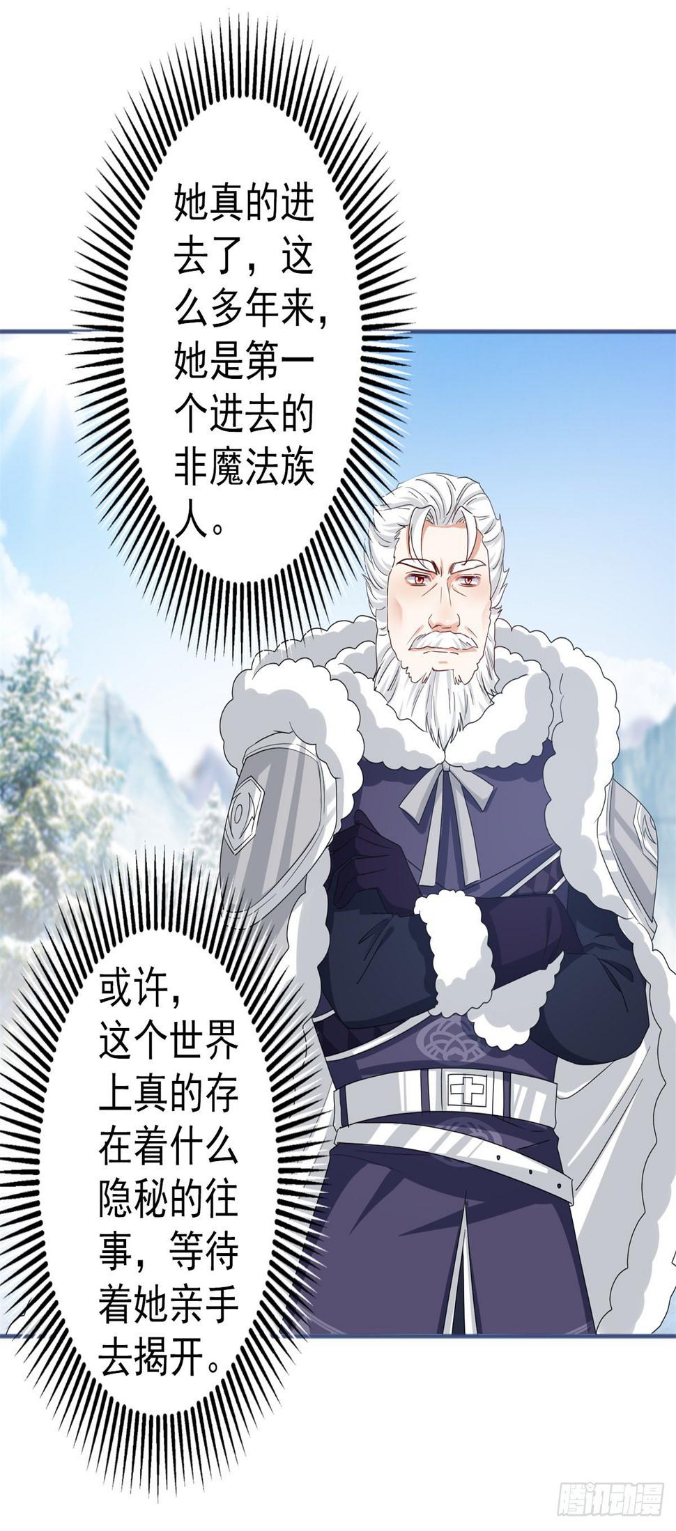 第173话 梦中之门30