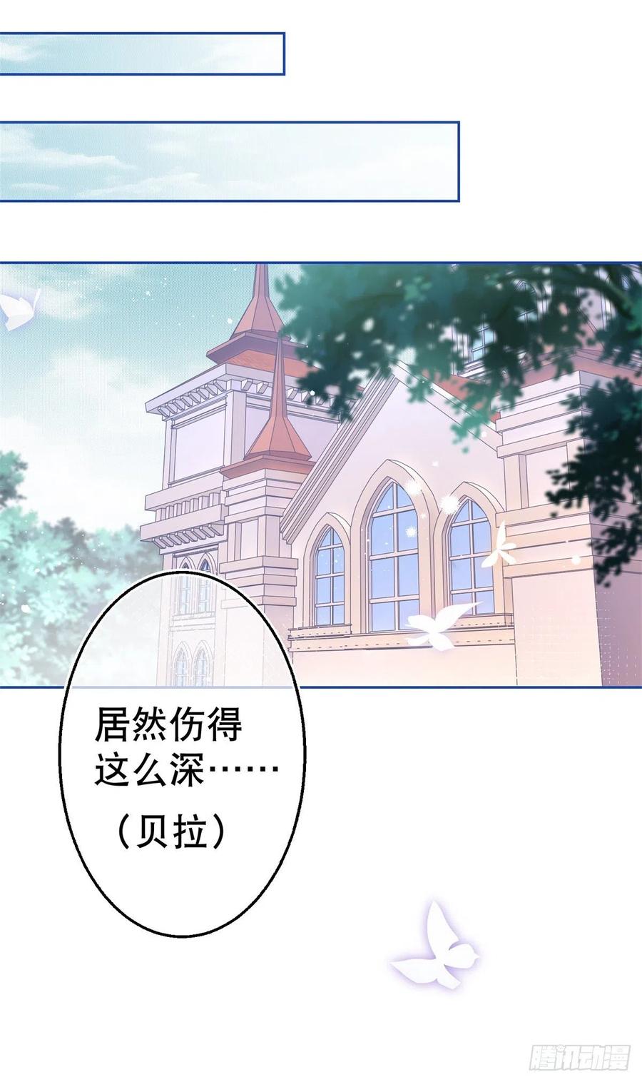 第63话 退婚没有成功11