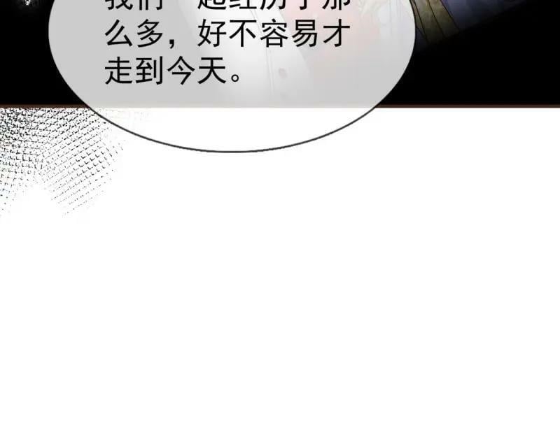 第221话 第219话 不能陪你了23