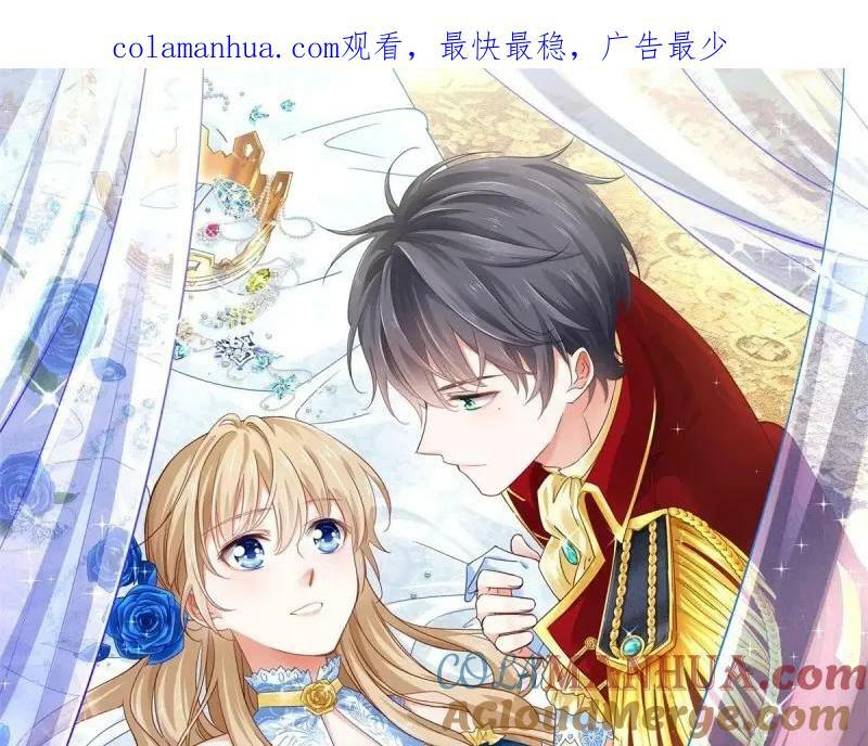 第216话 第214话 不想搭理你0