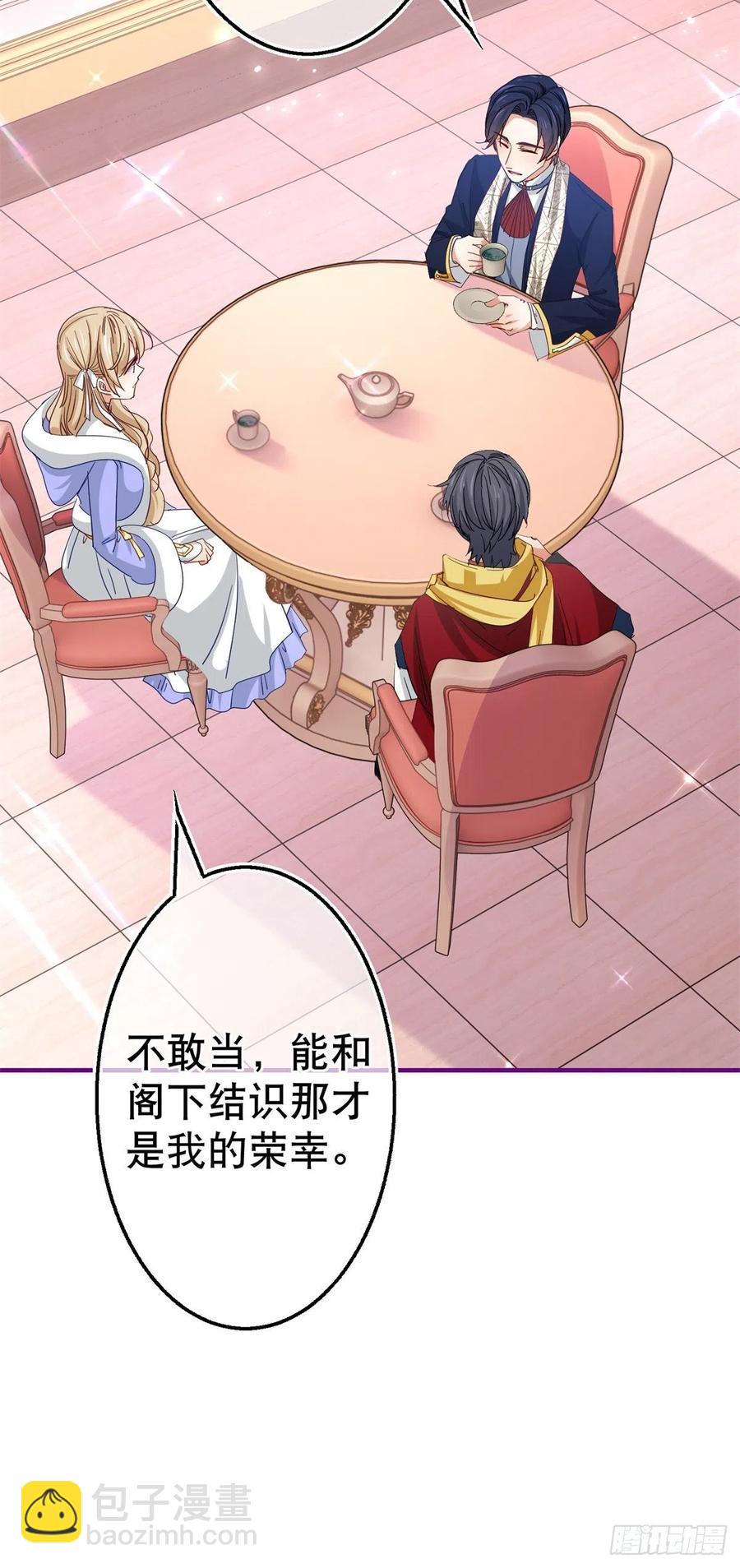 第106话 会不会是亚撒？5