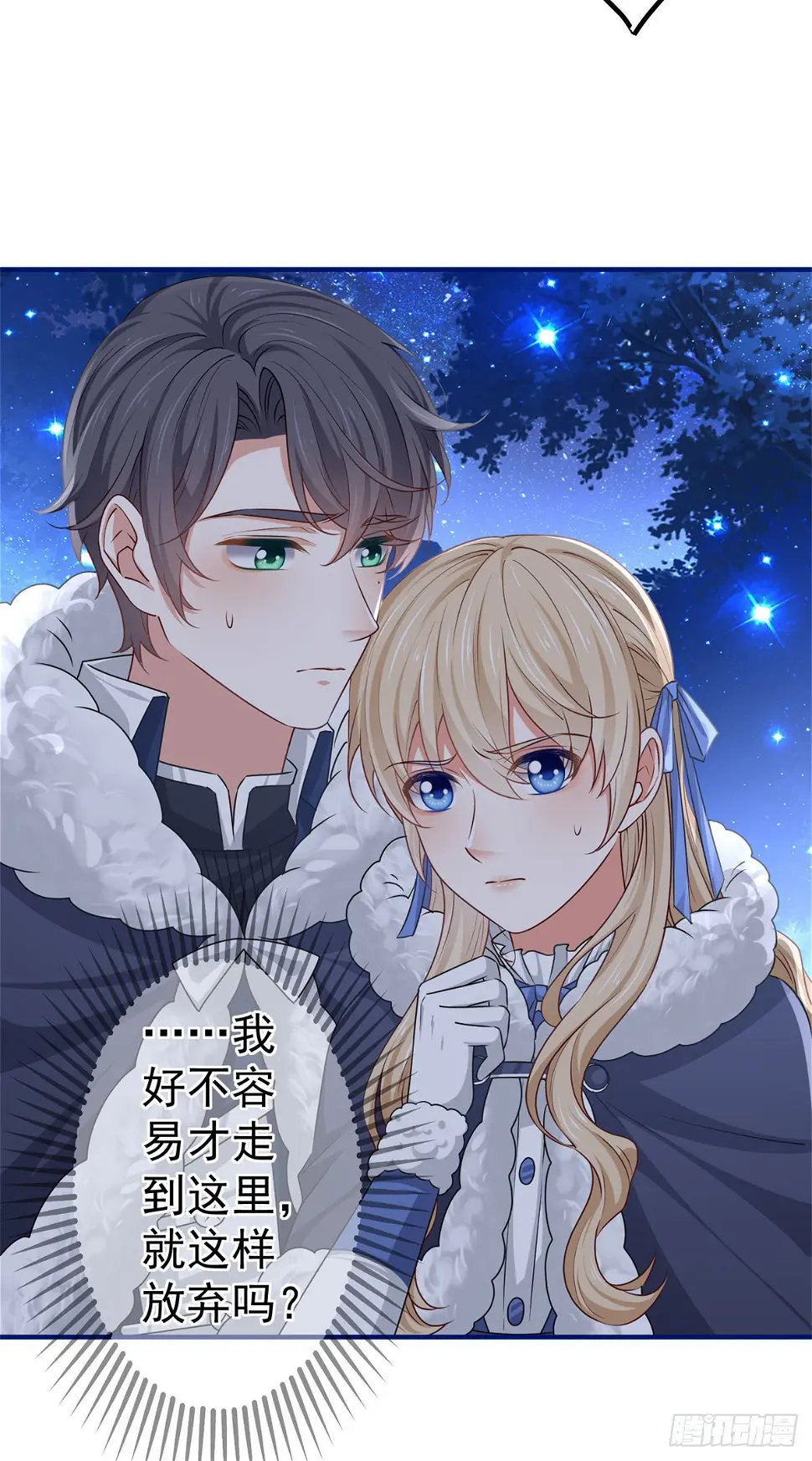 第178话 可怕的预言2