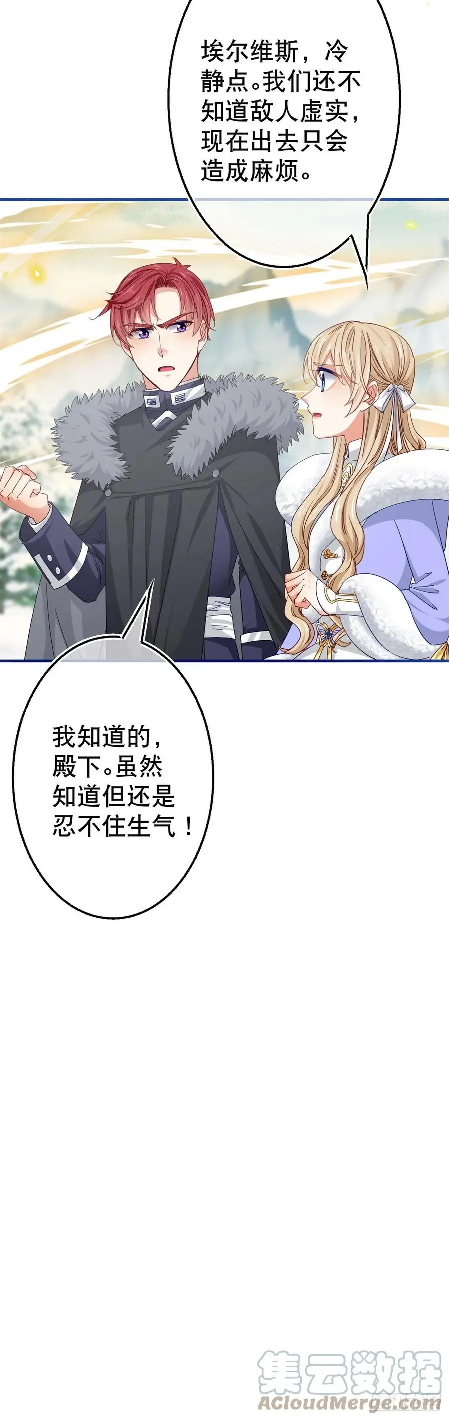 第104话 恐怖的住所6