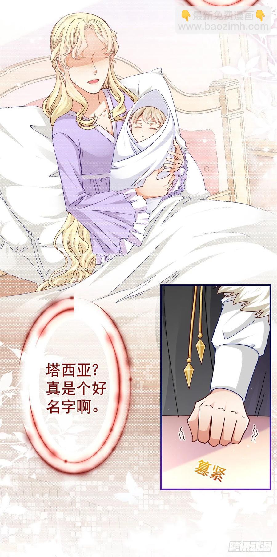 第100话 潜入梦境5