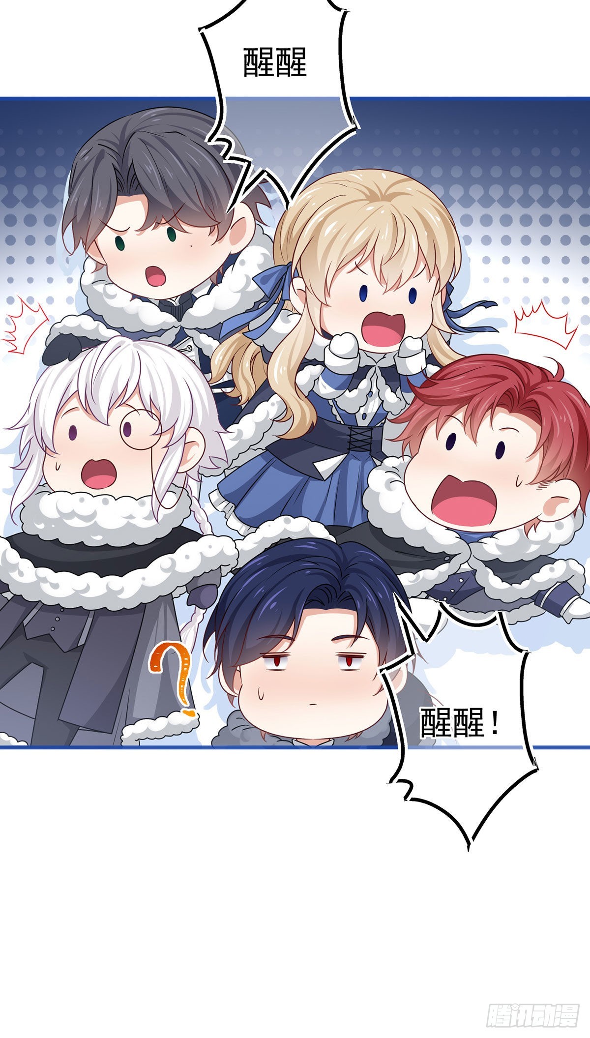 第177话 都是假的20