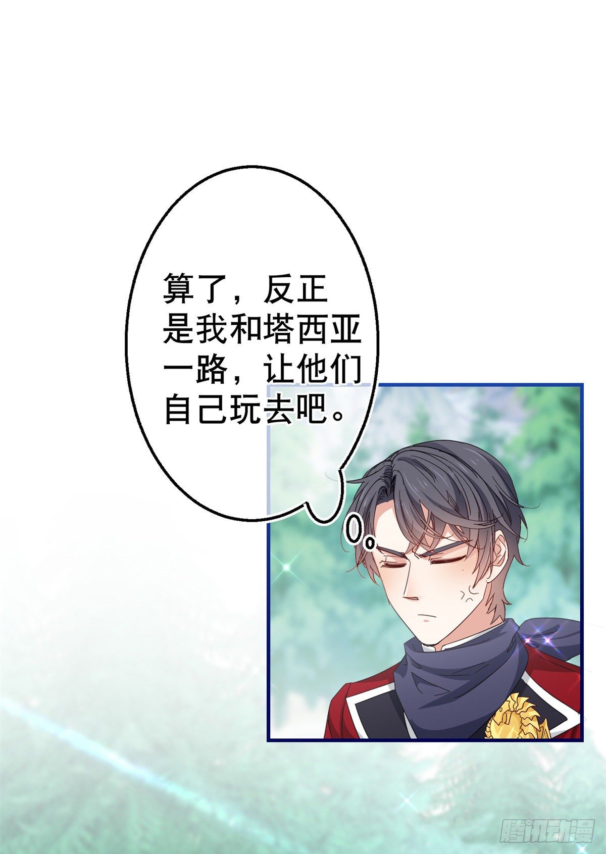 第123话 大号灯泡4