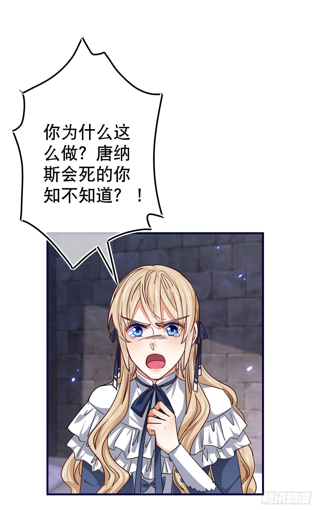 第163话 我不后悔23