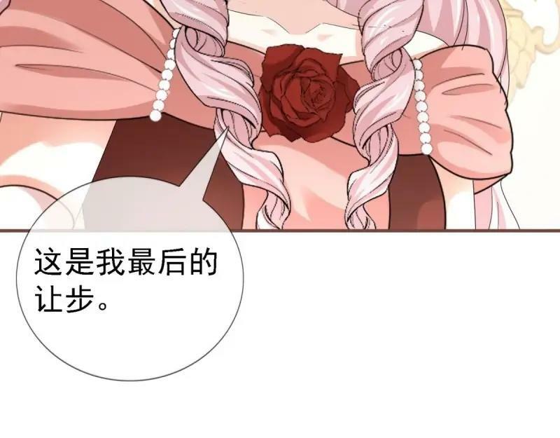 第215话 第213话 我会救你的11