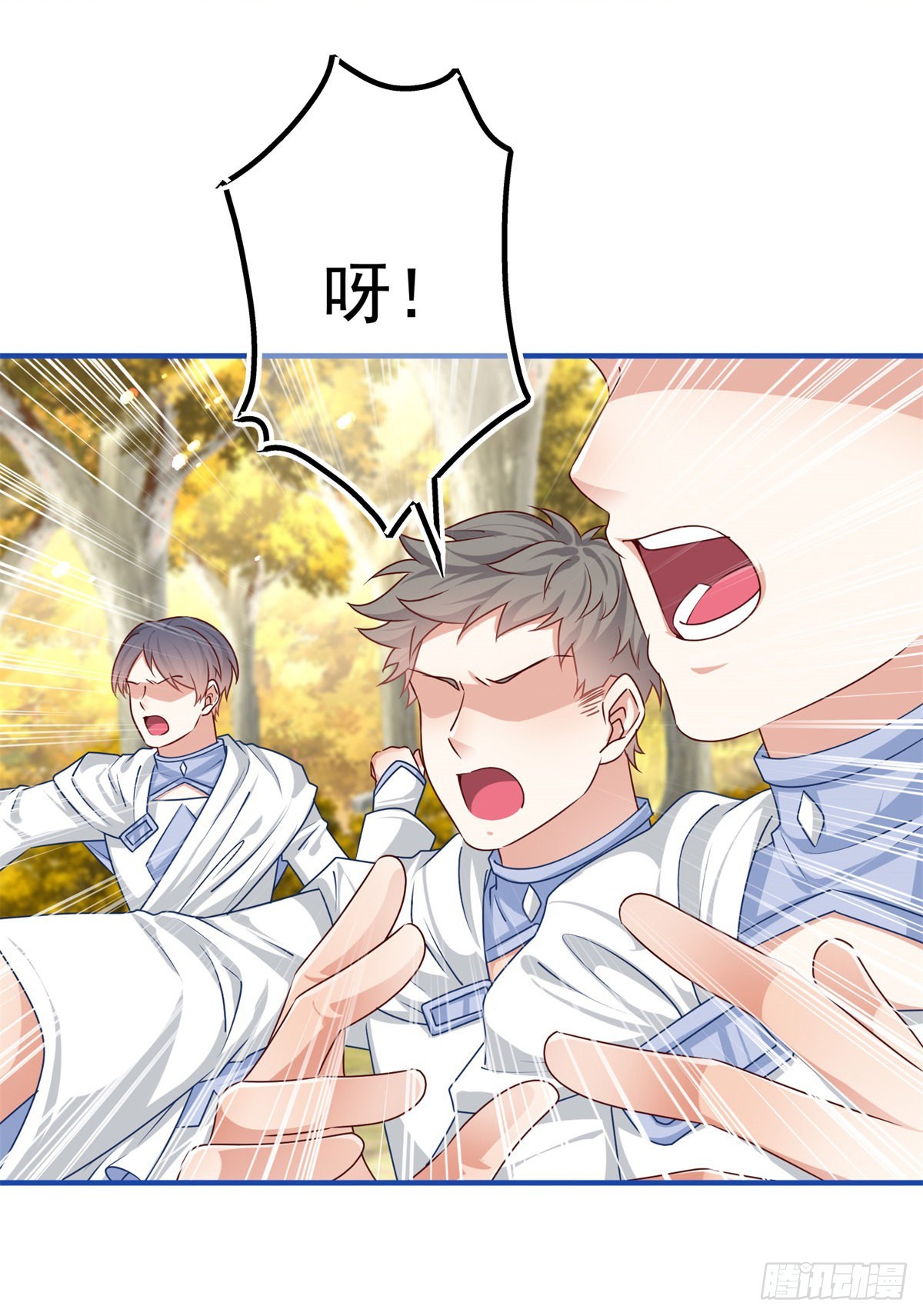 第183话 遭遇追杀17