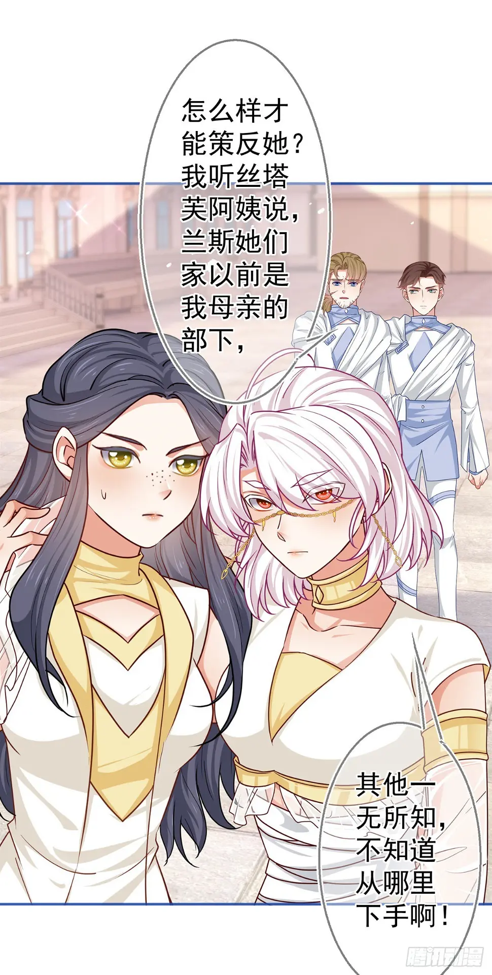 第185话 好久不见1