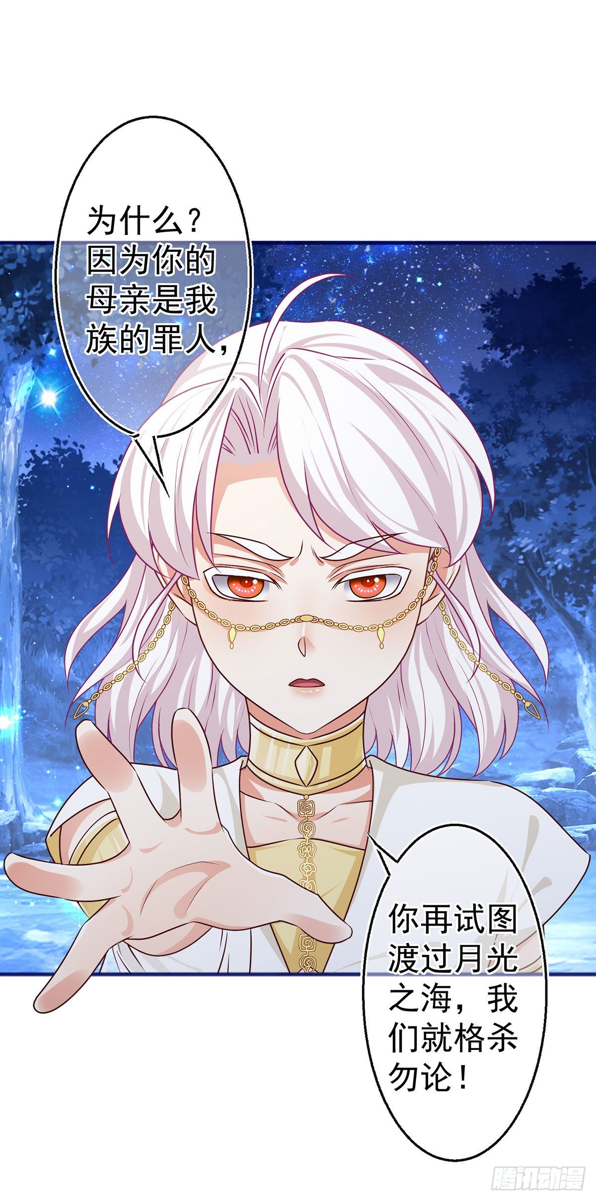 第177话 都是假的32