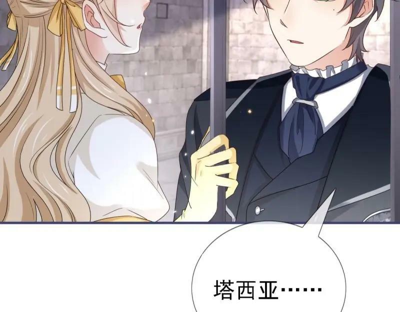 第215话 第213话 我会救你的22
