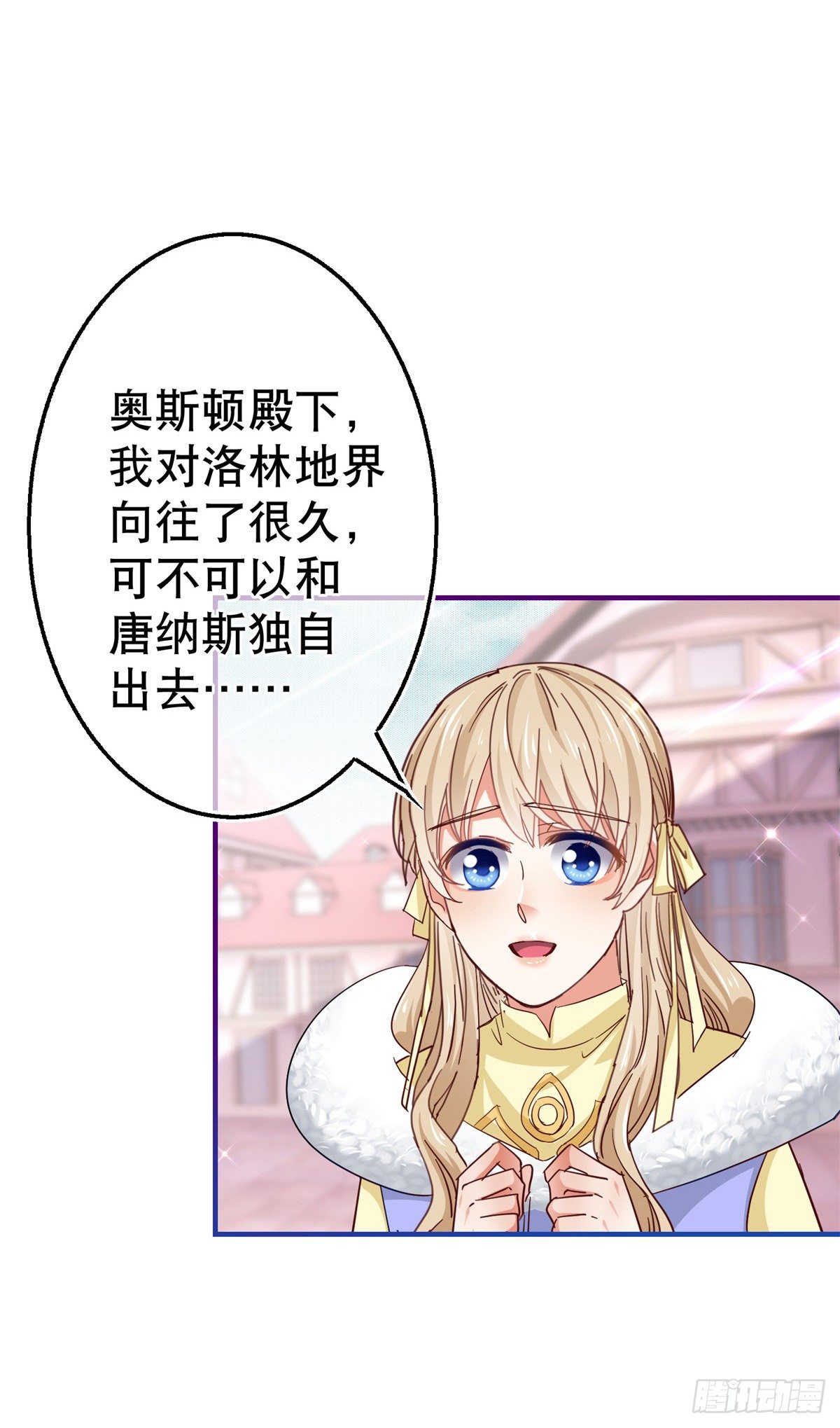 第111话 殿下英明31