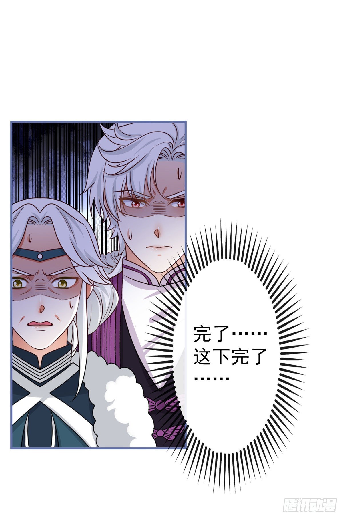 第171话 钓鱼执法20