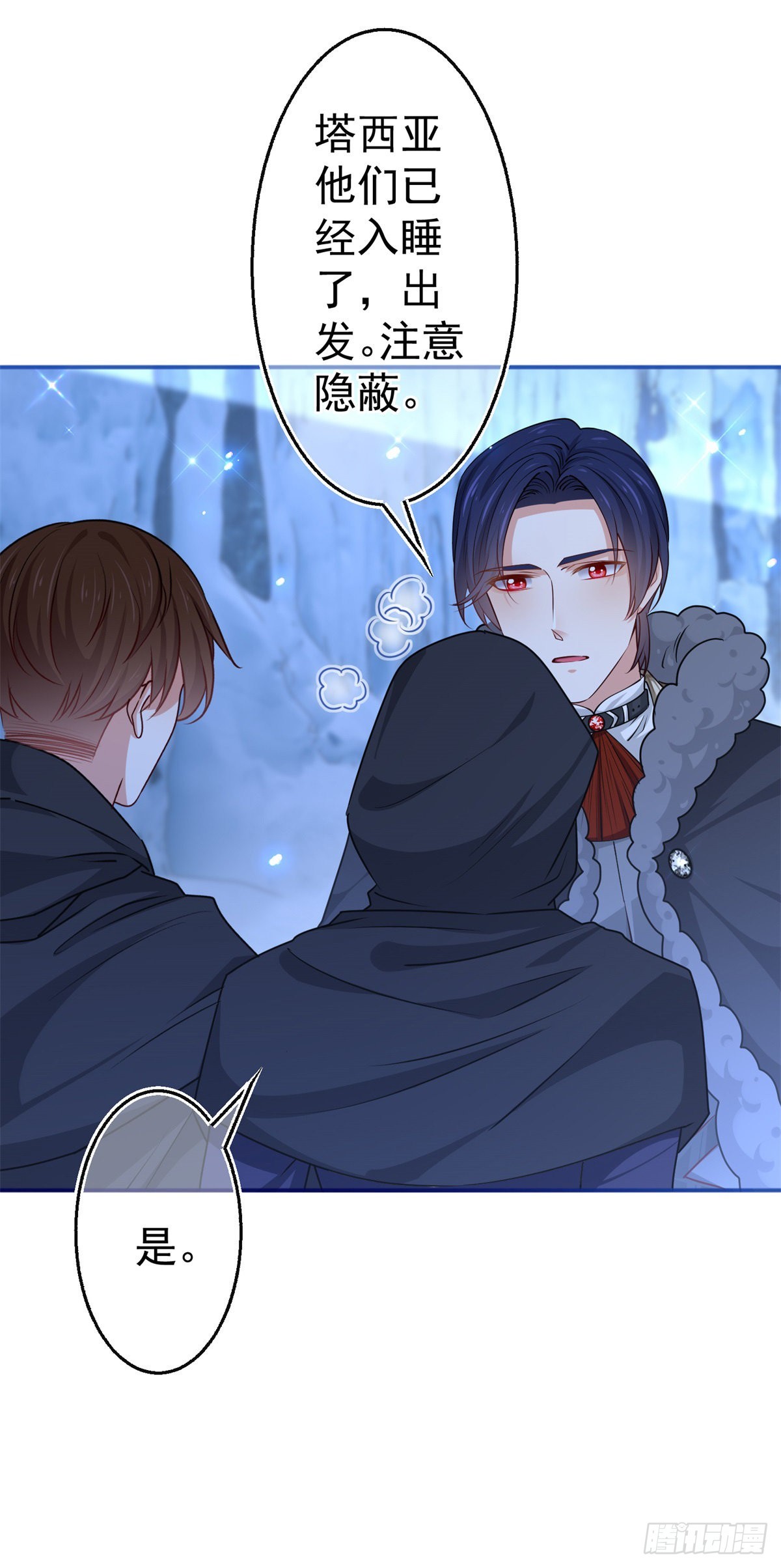 第174话 悄悄地干活18