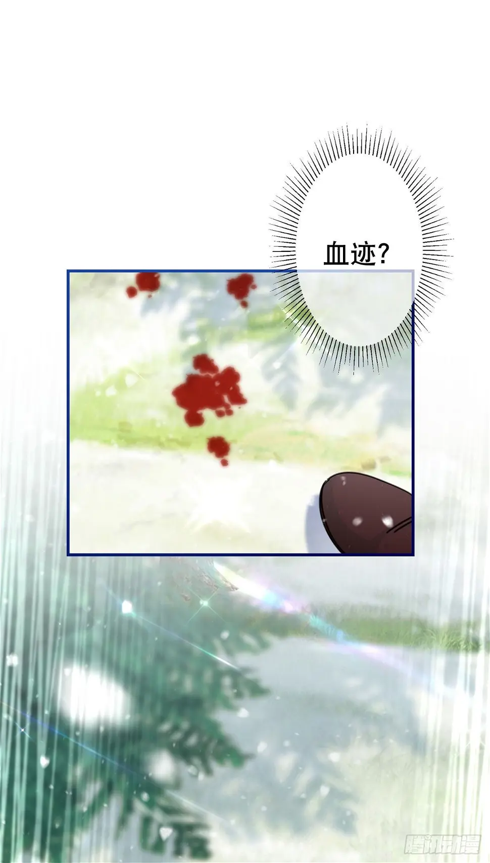 第138话 约书亚消失25