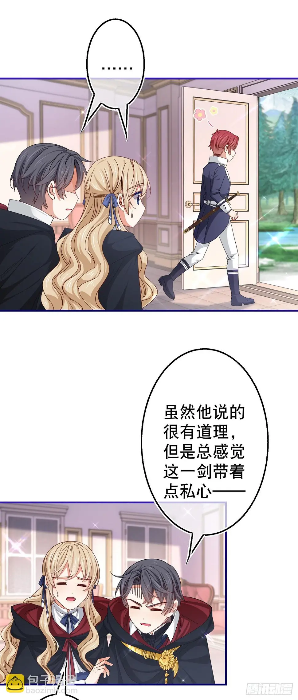 第147话 忽悠奥斯顿4
