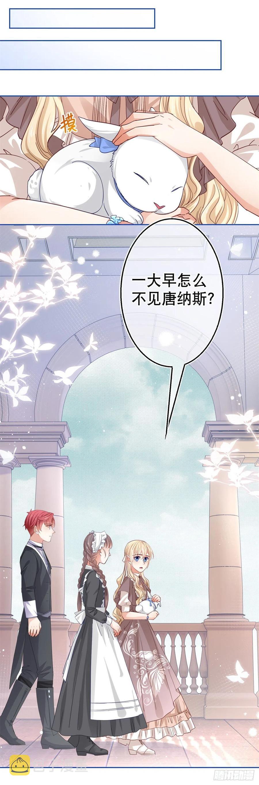 第60话 霍德华被辞退1