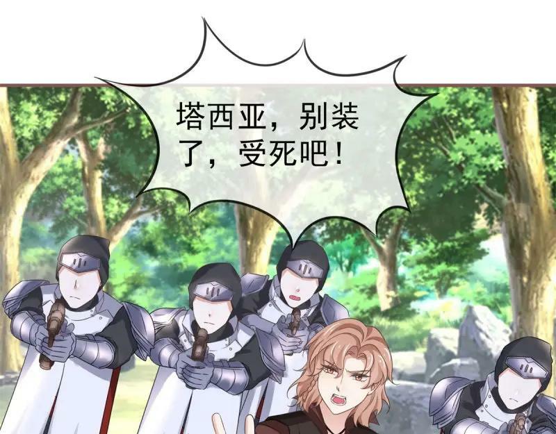 第221话 第219话 不能陪你了86