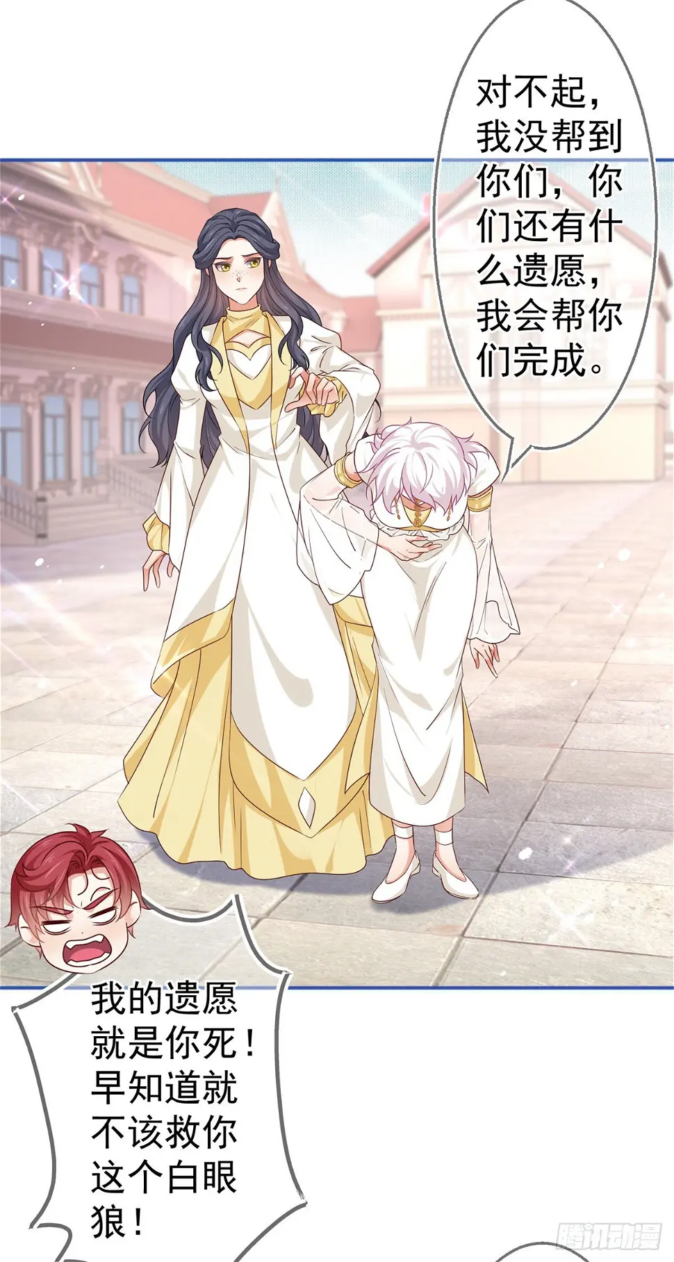 第184话 约瑟夫是蠢蛋29