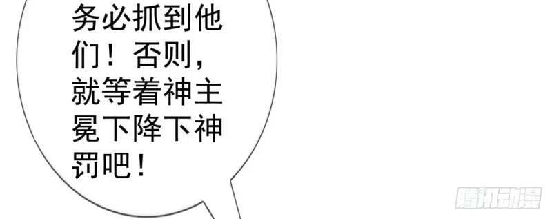 第219话 第217话 勇敢活下去46