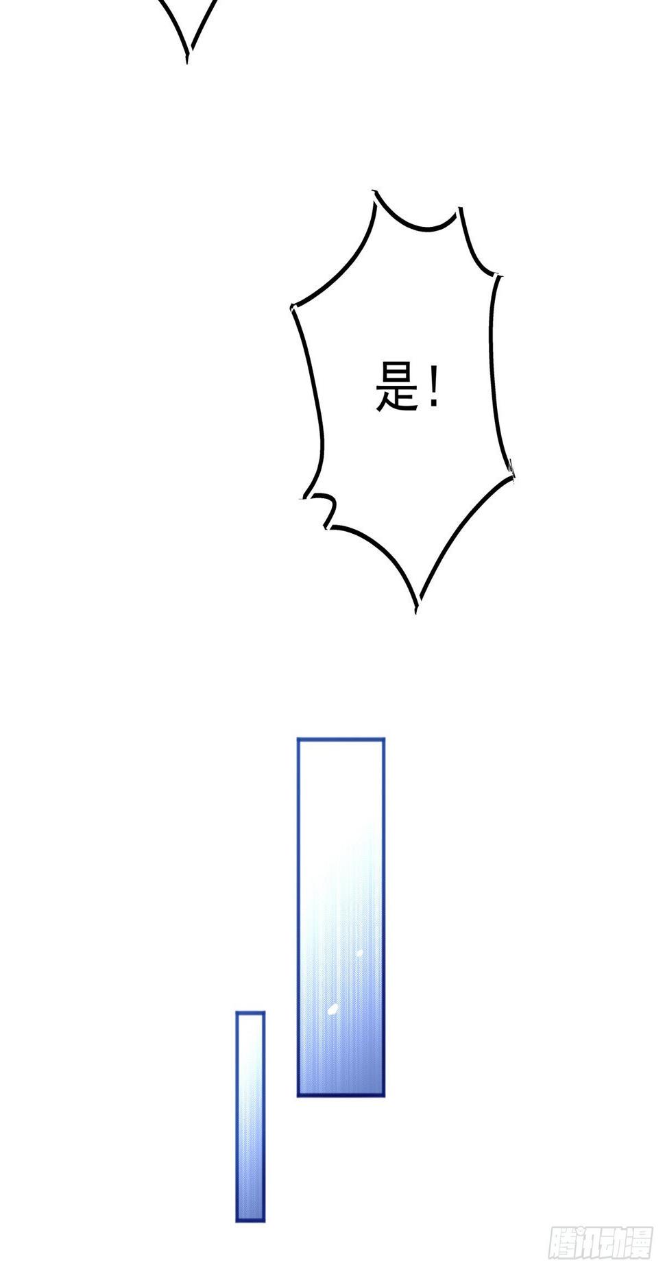 第170话 力证清白17