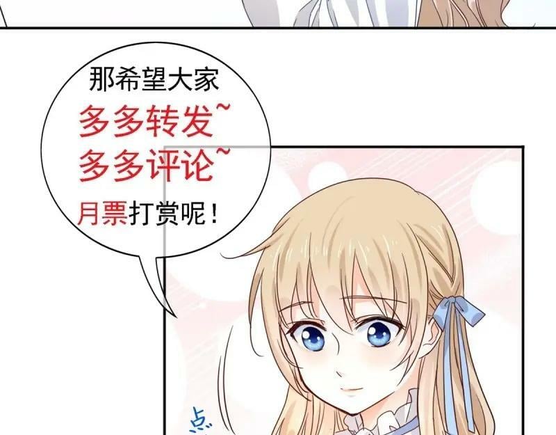 第223话 第221话 联姻的退路101