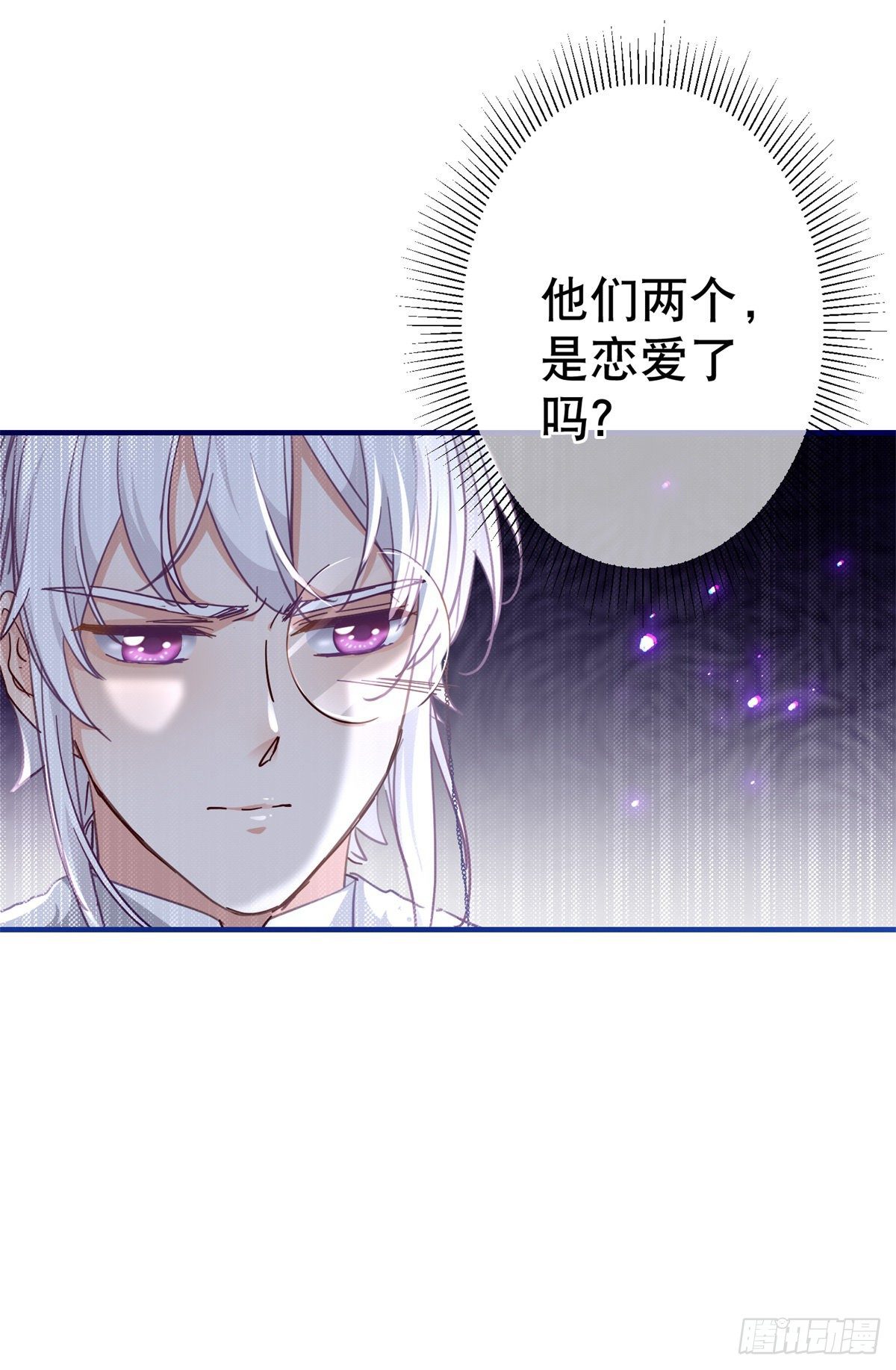 第121话 珍贵的礼物10