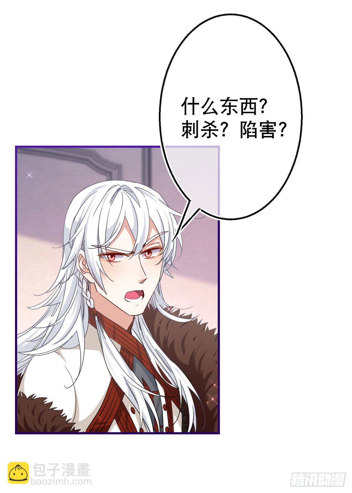 第116话 解开心结19