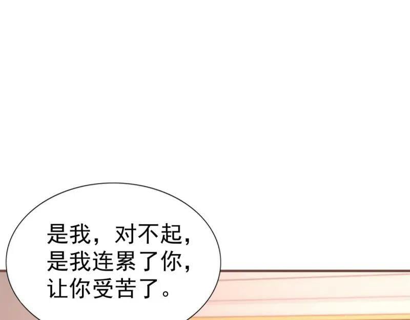 第220话 第218话 沾满鲜血78