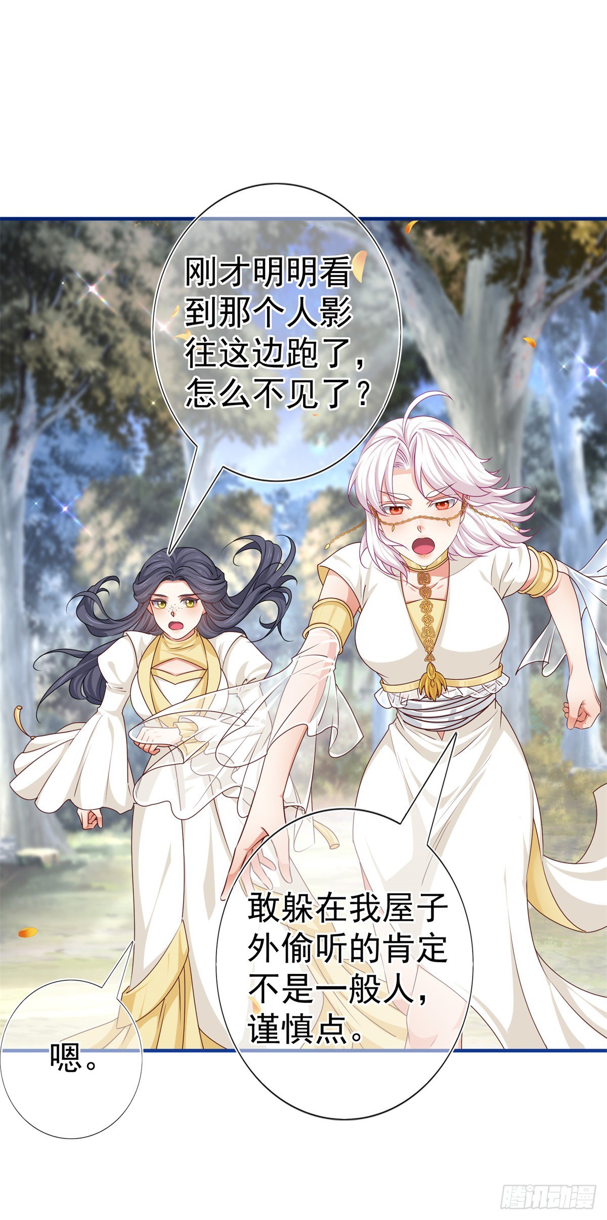 第186话 小丑竟是我自己1