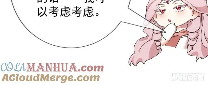 第215话 第213话 我会救你的66