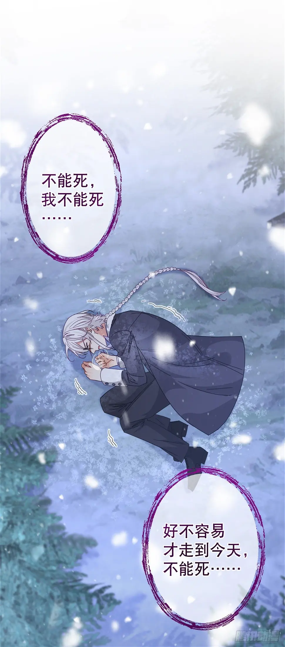 第138话 约书亚消失13