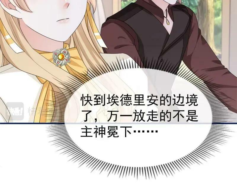 第221话 第219话 不能陪你了74