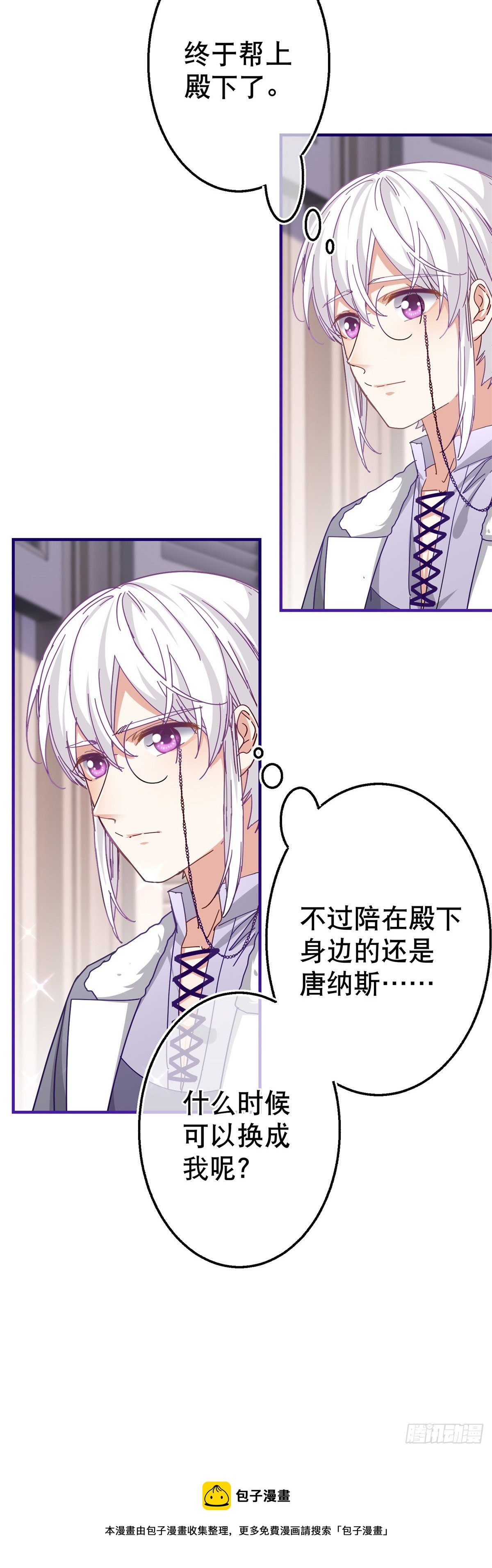 第131话 突然联手24
