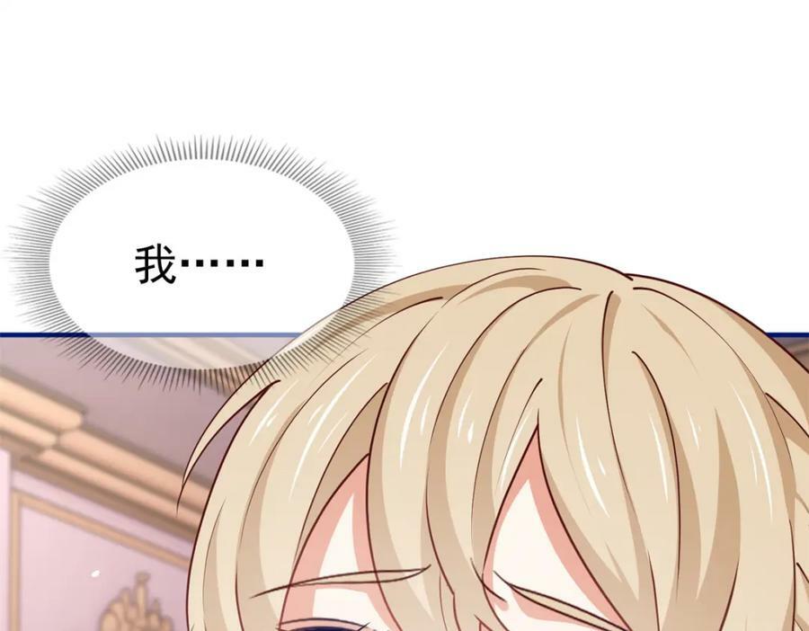 第218话 第216话 他很痛苦73