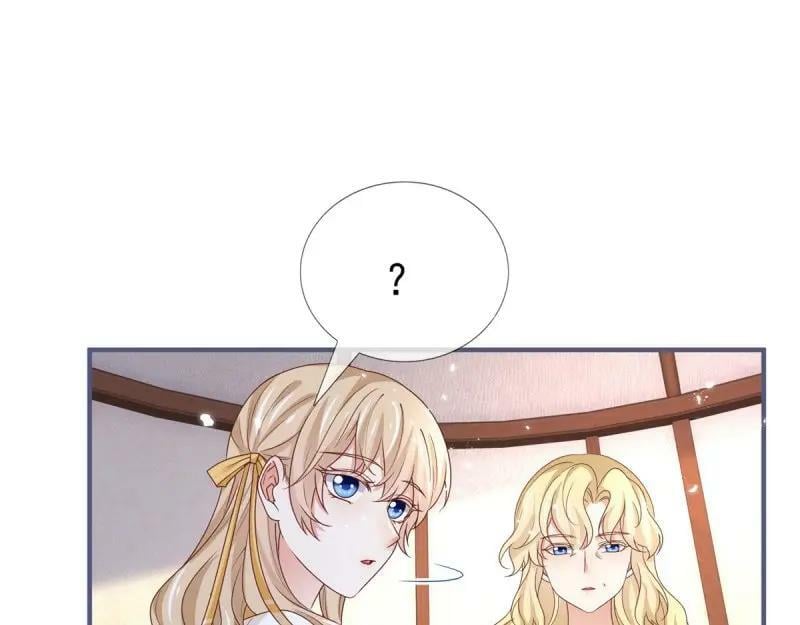 第223话 第221话 联姻的退路26