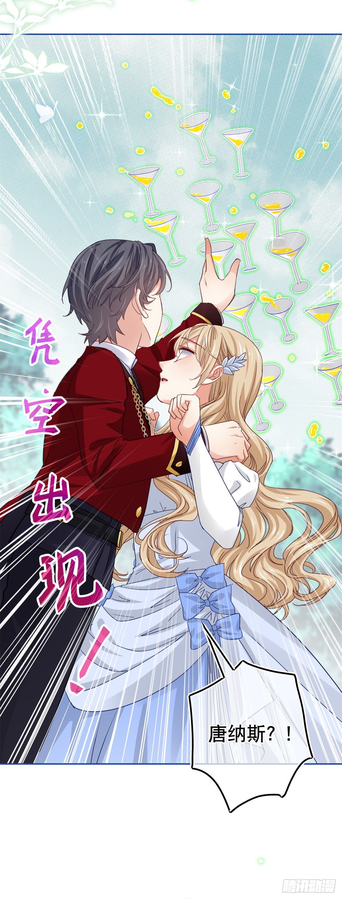 第57话 双倍的厌恶26