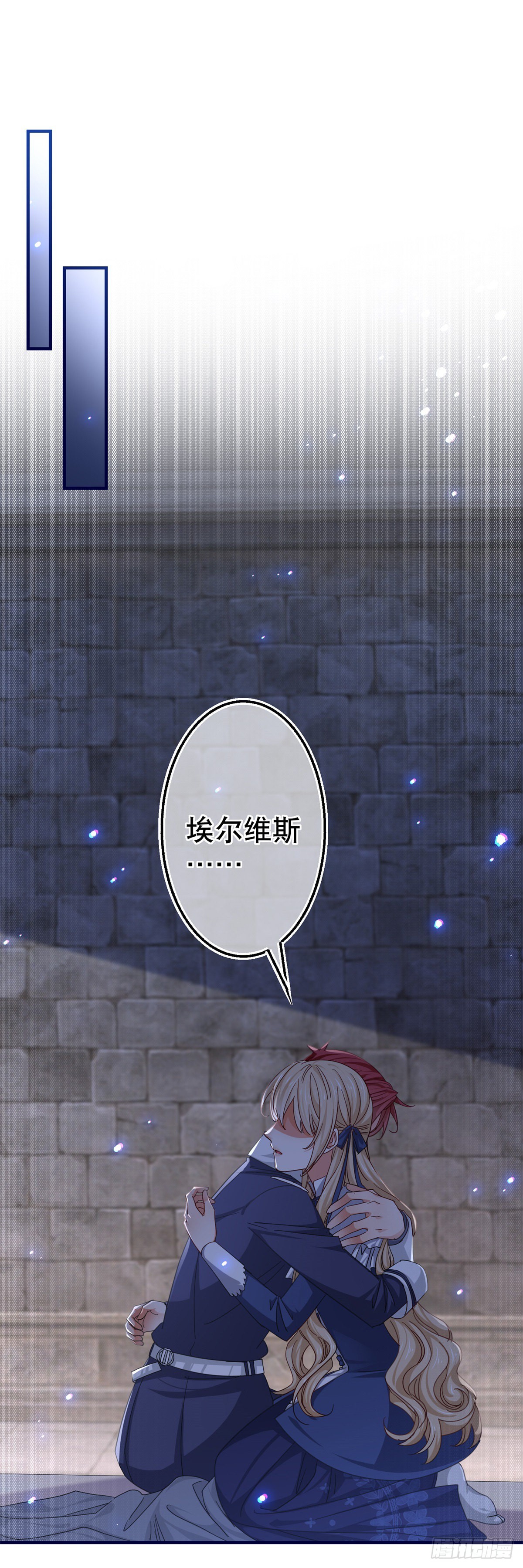 第164话 废除皇太子1