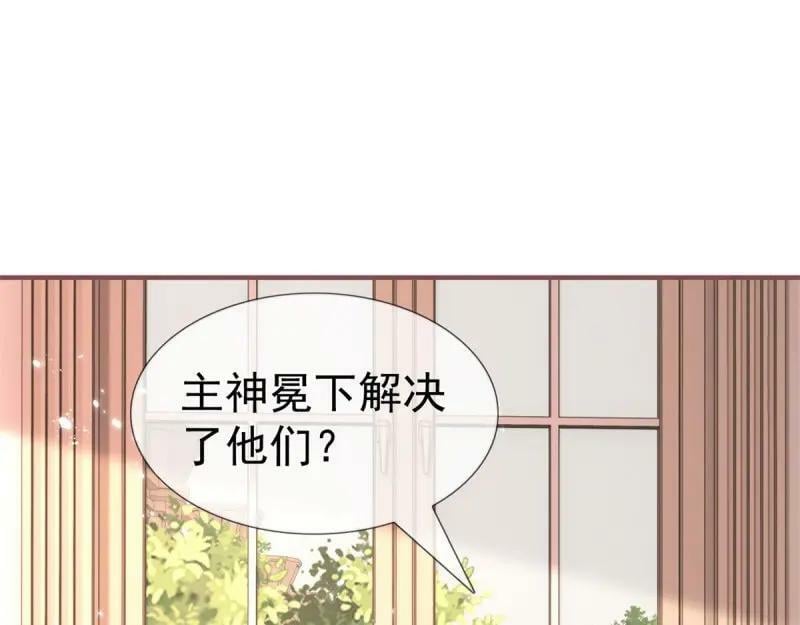第221话 第219话 不能陪你了28