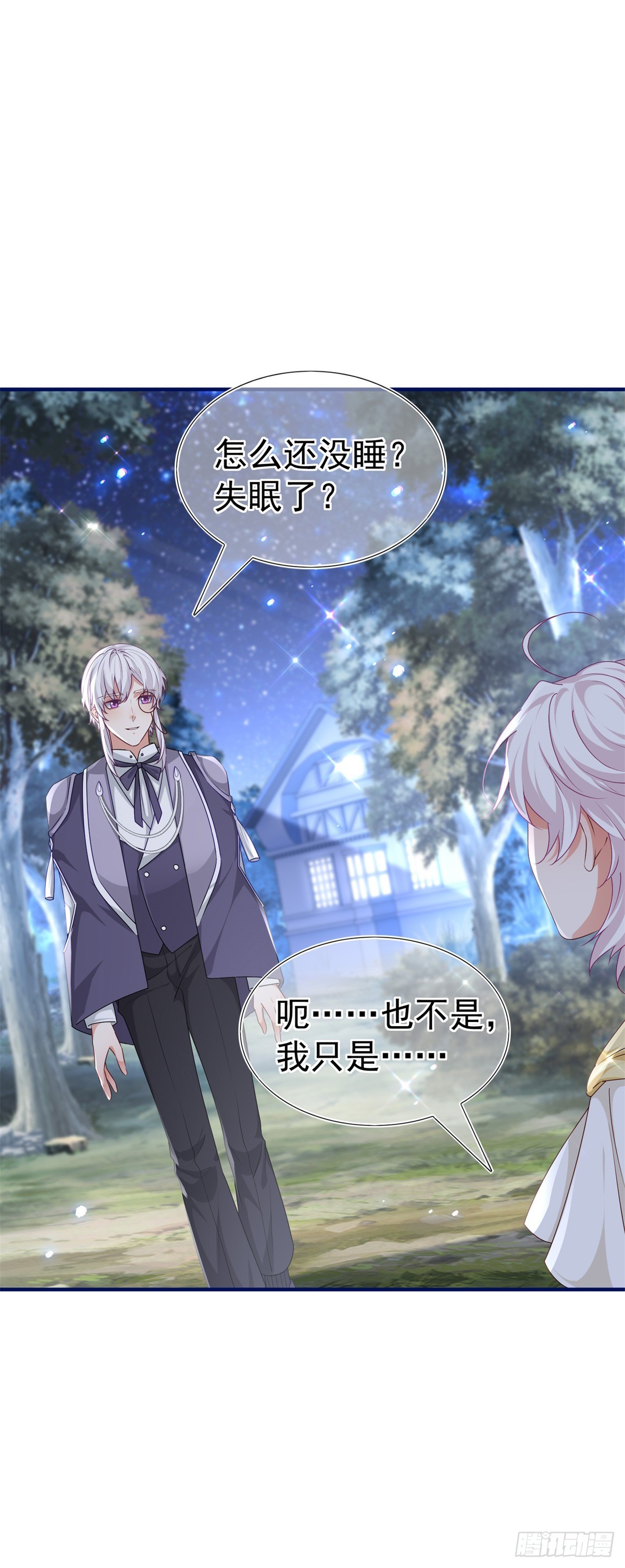 第190话 并不是结束19