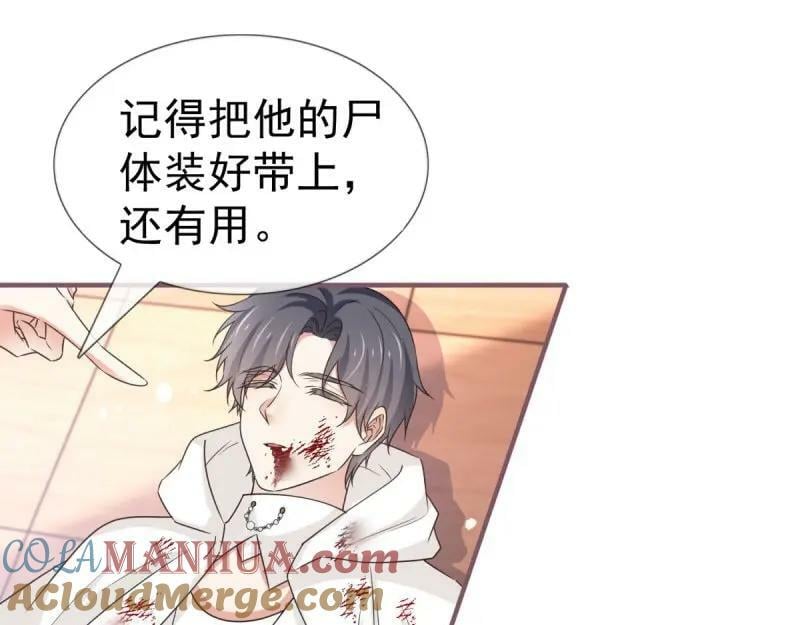 第221话 第219话 不能陪你了60