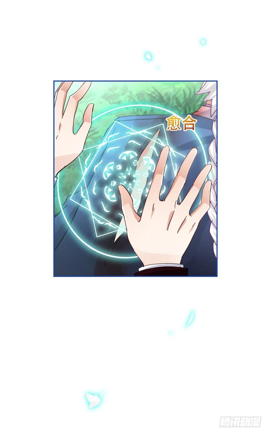 第67话 大吵一架！15