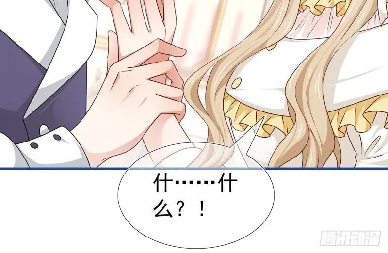 第200话 第198话 快杀了我！42